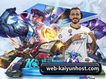 开云体育登录 APP